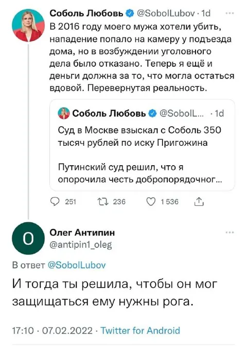 Чтобы защищаться нужны рога