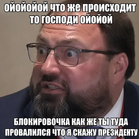 Ой-ой-ой, что же происходит