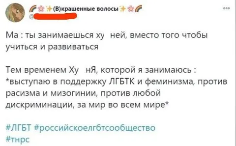 Занимаюсь важными делами вместо учёбы