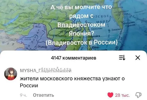 Япония рядом с Владивостоком