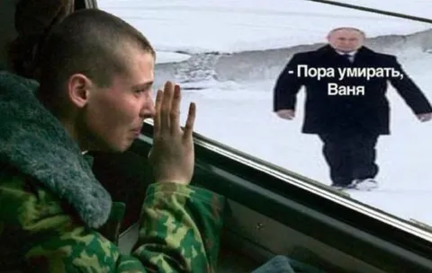Пора умирать, Ваня