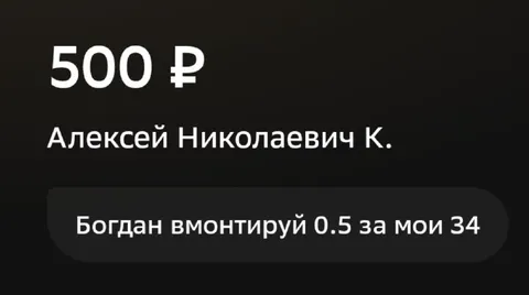 Вмонтируй 0.5 за мои 34