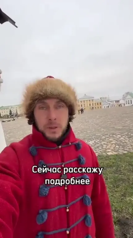 Караси на Руси: имена с корнем Свет