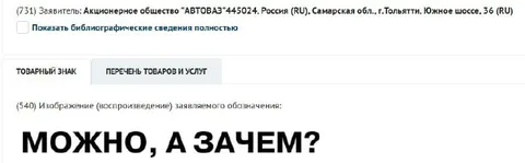 Можно, а зачем?