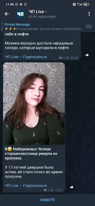 Старшеклассница умерла на прогулке