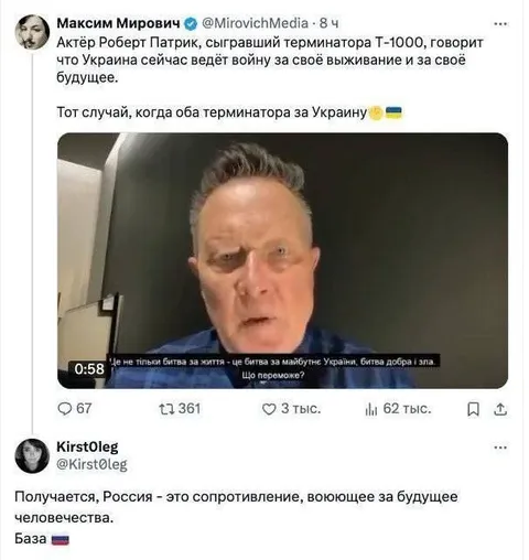 Оба терминатора за Украину