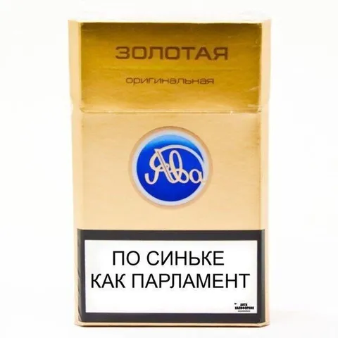 По синьке как парламент