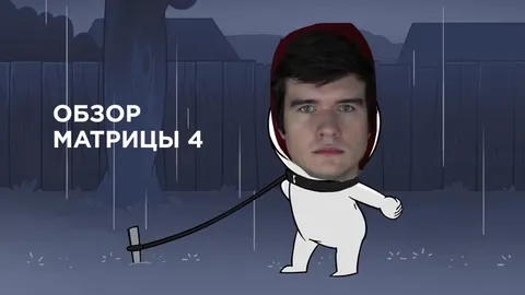 Обзор всего подряд и отписка