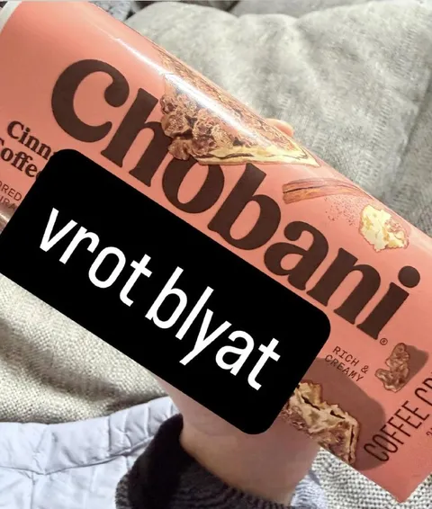 Vrot былyat на кофе