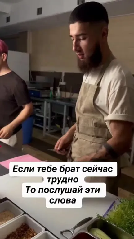 Если тебе трудно, послушай эти слова