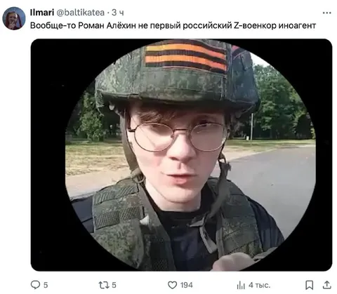 Не первый Z-военкор иноагент