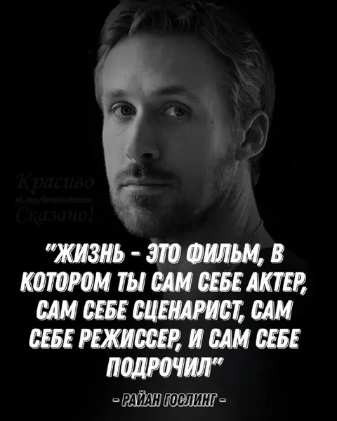 Жизнь — это фильм