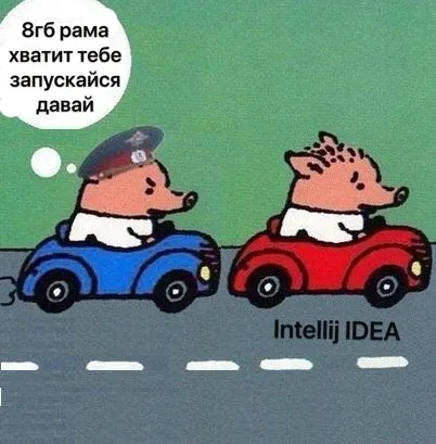 8 ГБ ОЗУ хватит для IntelliJ IDEA