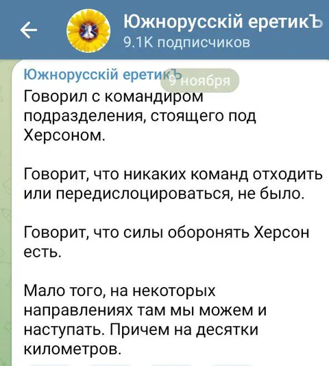 Можем наступать на десятки километров