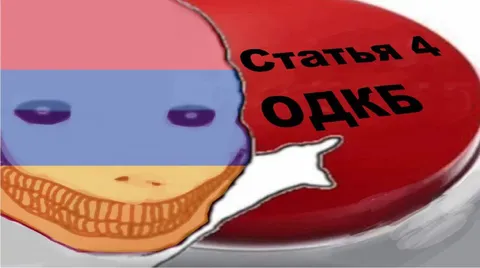 Статья 4 ОДЫКЕ