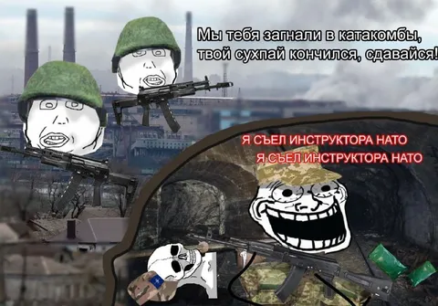Я съел инструктора НАТО