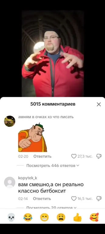 Парень реально классно битбоксит