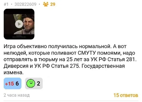 Игра получилась нормальной