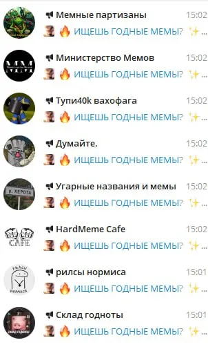 Ищешь годные мемы?