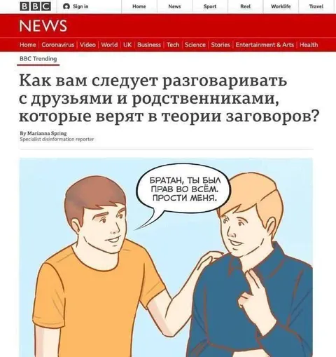 Братан, ты был прав