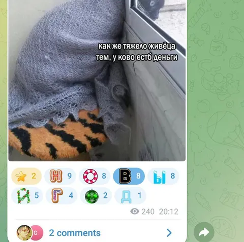 Тяжело жить с деньгами