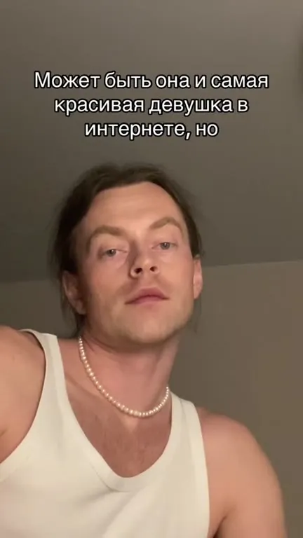 Красота без шуток про какашки