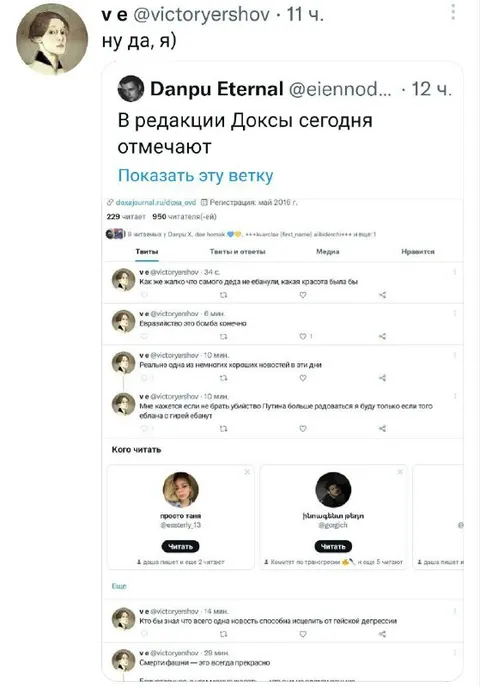 В редакции Доксы сегодня отмечают