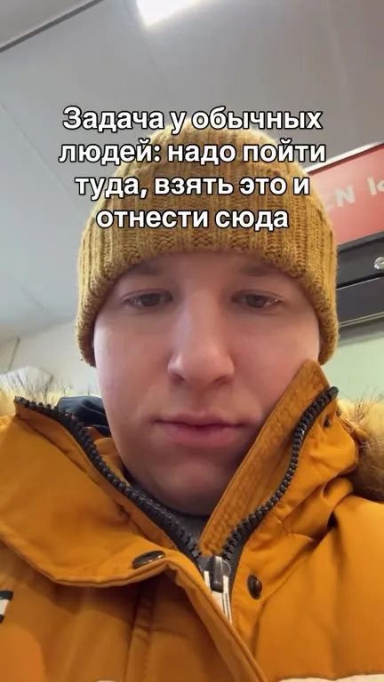 Задача у обычных людей и военных