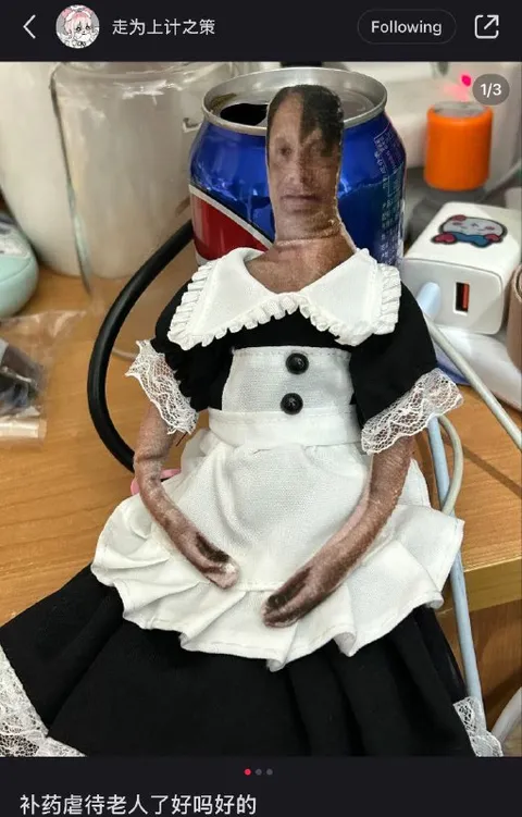 不要虐待老人了好吗