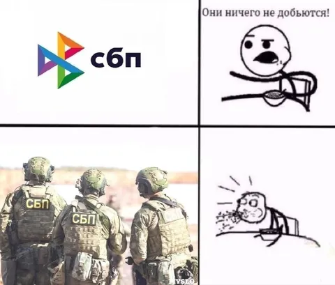Они ничего не добьются