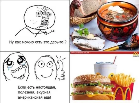 Настоящая американская еда