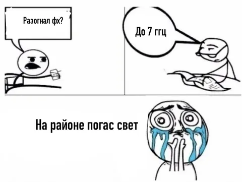 Разогнал FX до 7 ГГц