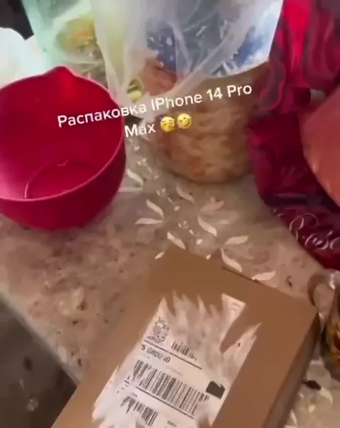 Распаковка айфона на кухне