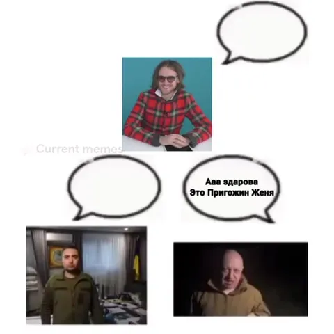 Пригожин за реабилитацию