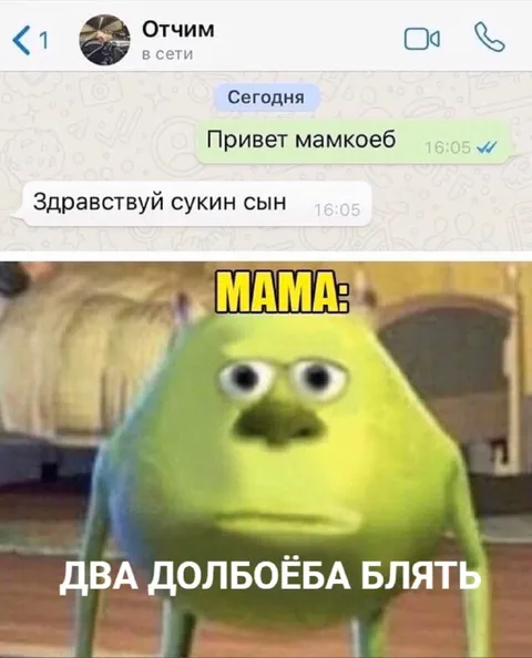 Два долбоёба: мама в шоке