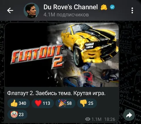Флатаут 2 — крутая игра