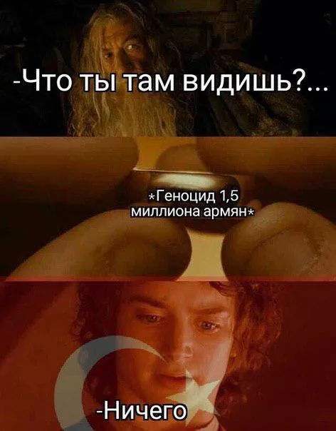 Что ты там видишь? Ничего