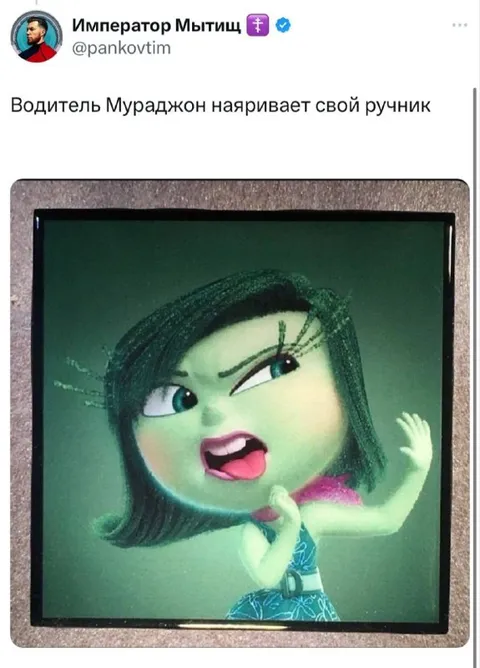 Водитель нарывает на ручник