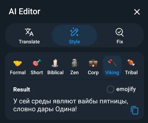 Среда с вайбами пятницы