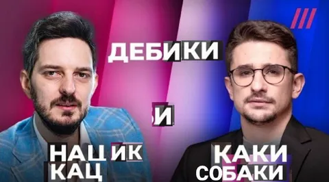 Дебики и каки собаки