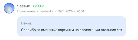 Спасибо за смешные картинки