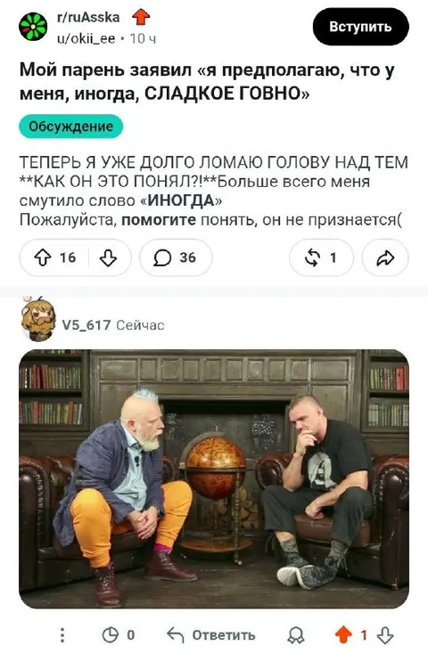 Сладкое говно иногда