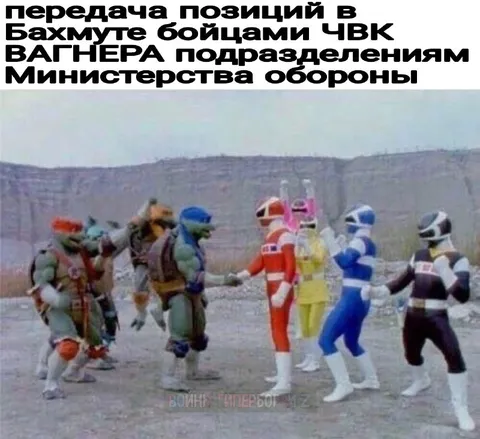 Передача позиций в Бахмуте