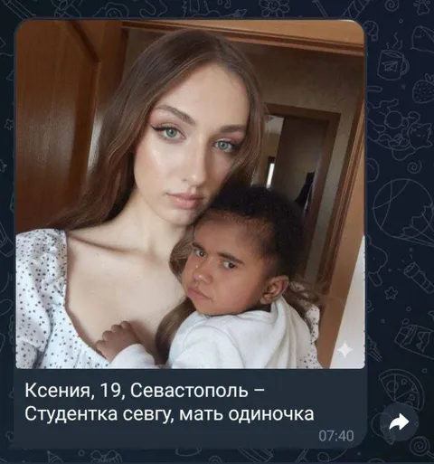 Ксения, 19, мать-одиночка
