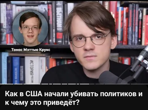 Как в США начали убивать политиков
