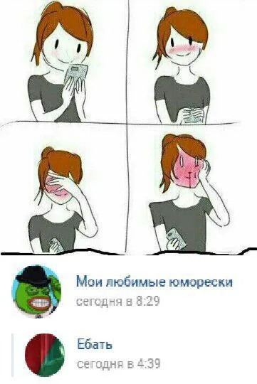 Мои любимые юморески