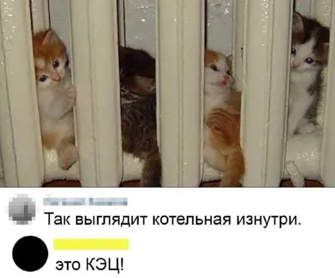 Котельная изнутри