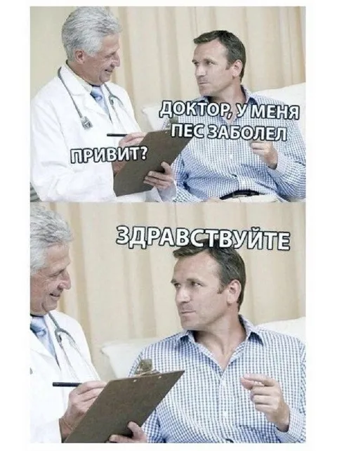 Доктор, у меня пес заболел