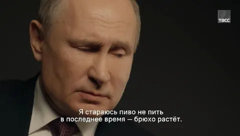 Когда пиво отражается на брюхе