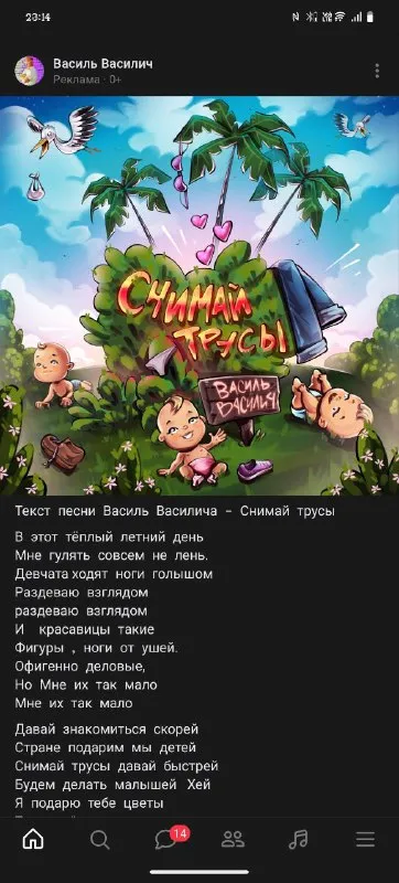 Снимай трусы давай быстрей